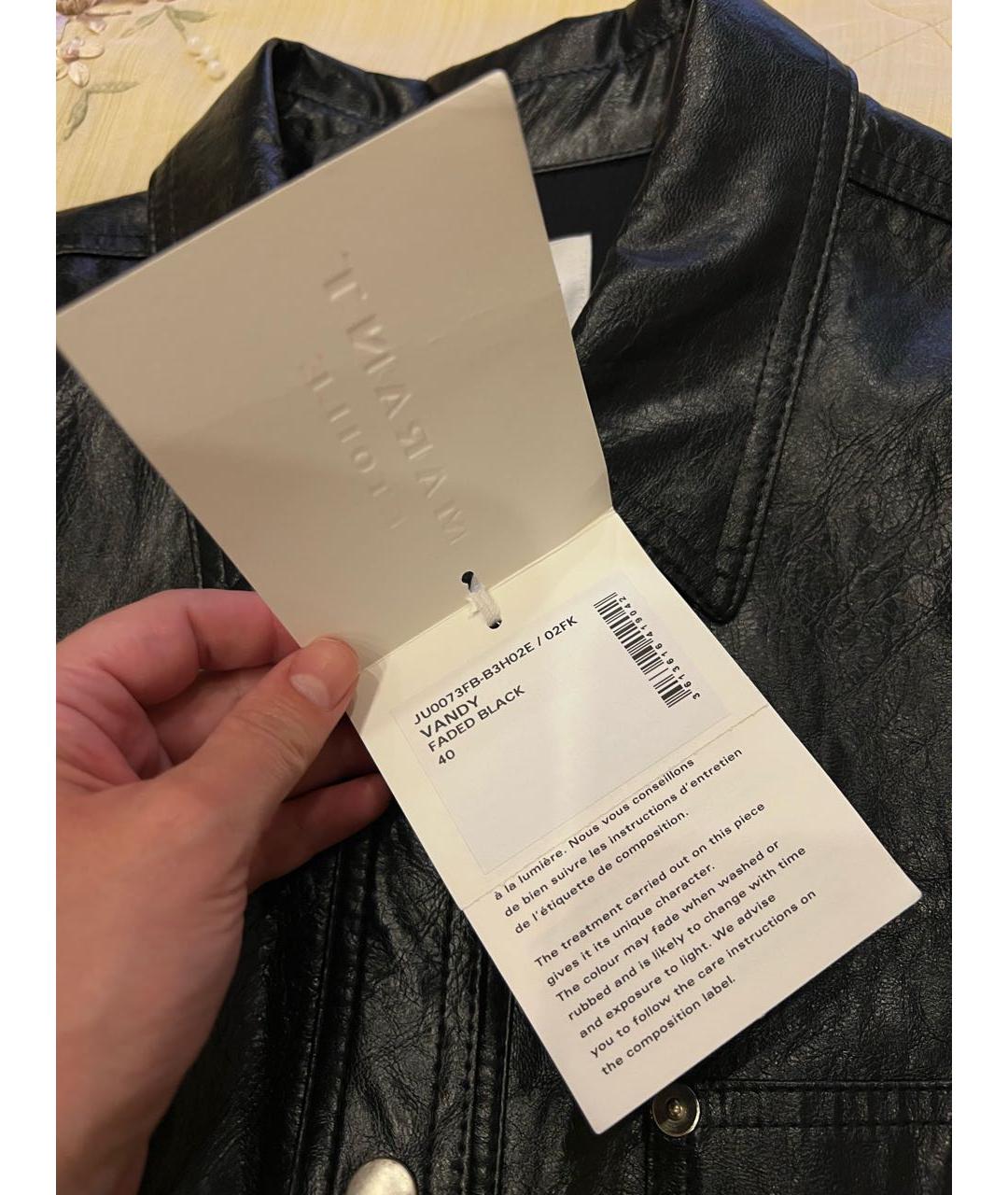 ISABEL MARANT ETOILE Черное полиэстеровое коктейльное платье, фото 6