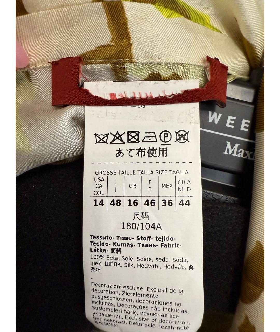 MAX MARA STUDIO Мульти шелковый костюм с брюками, фото 3