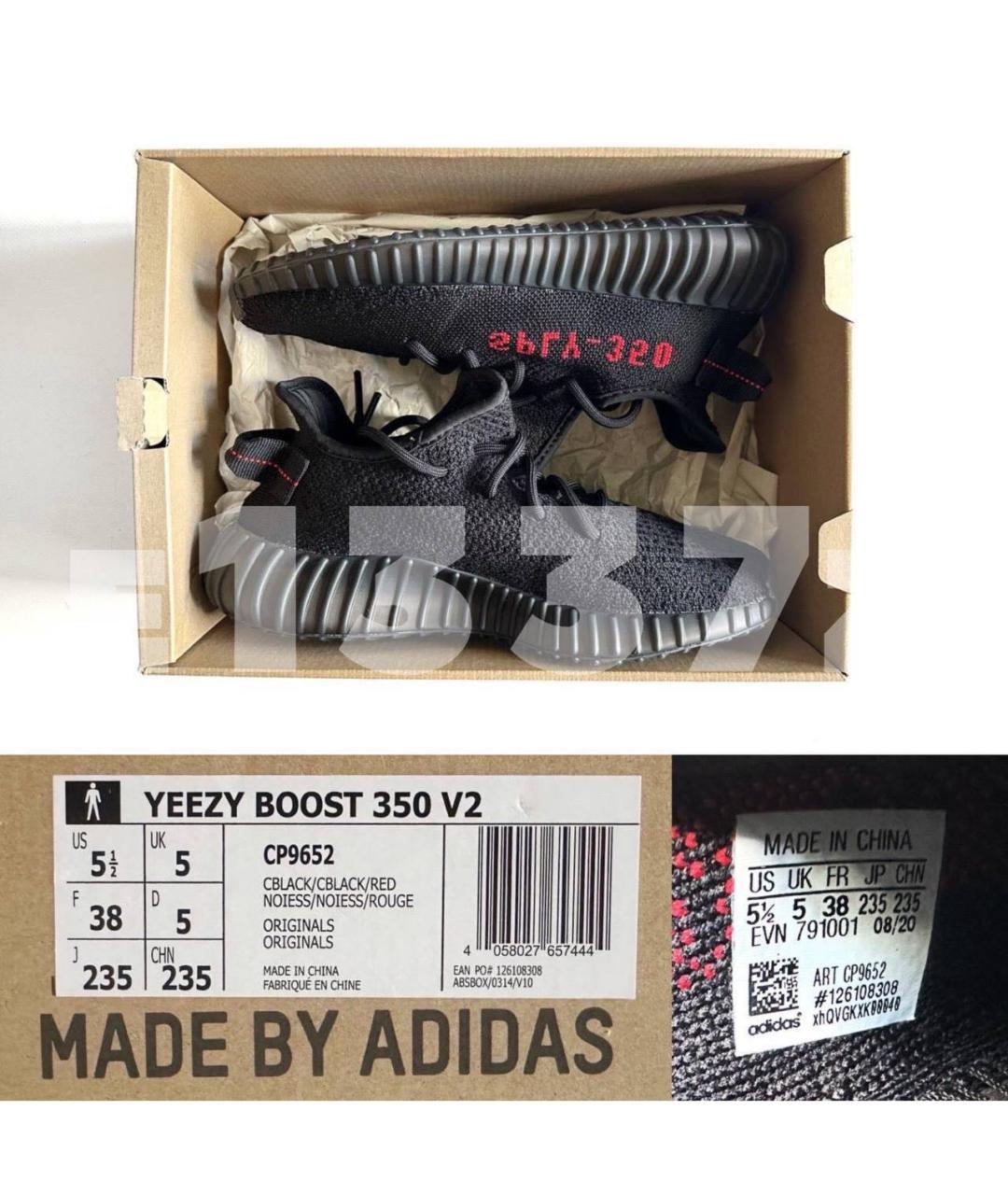 ADIDAS YEEZY Черные текстильные кроссовки, фото 4