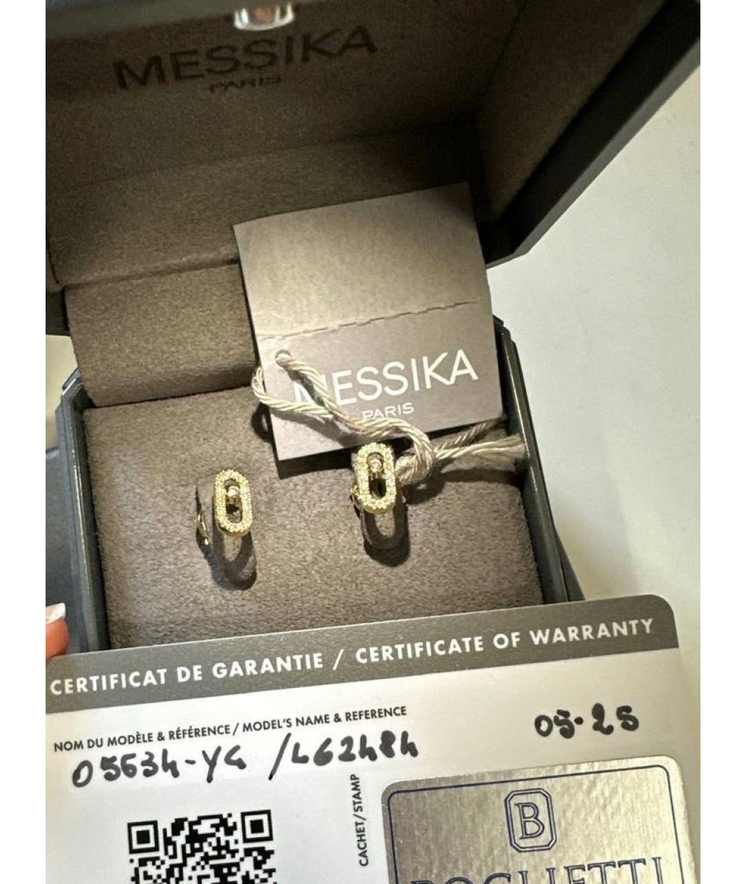 MESSIKA Золотые серьги из желтого золота, фото 2