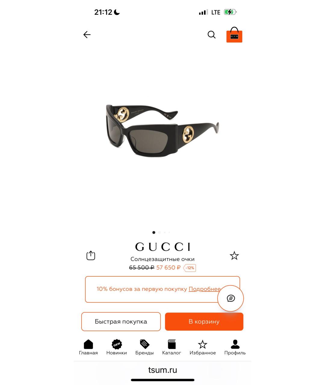 GUCCI Черные пластиковые солнцезащитные очки, фото 6