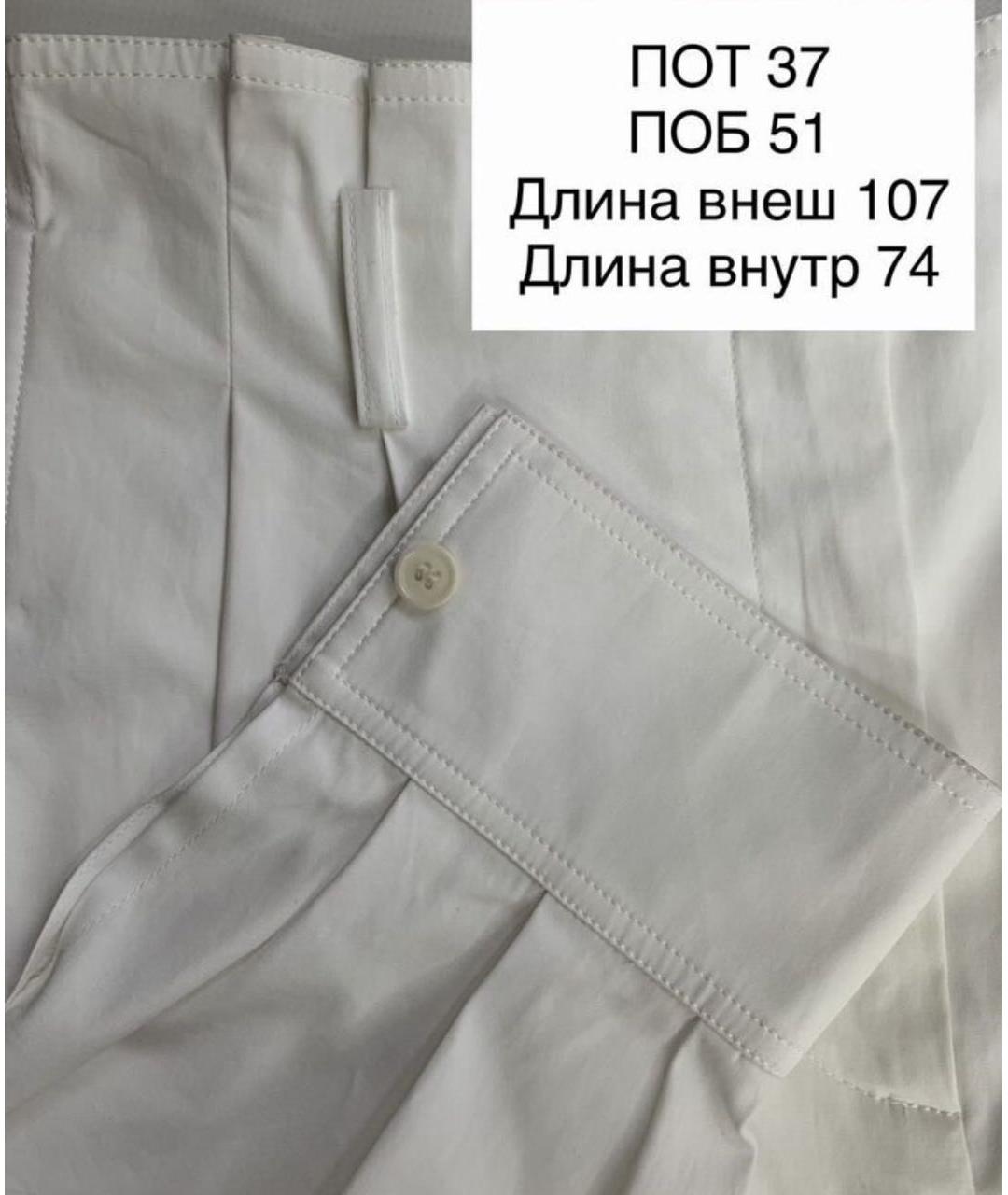 MAX MARA Белые хлопковые брюки узкие, фото 4