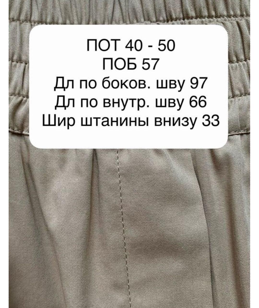 MAX MARA Бежевые хлопковые брюки широкие, фото 4