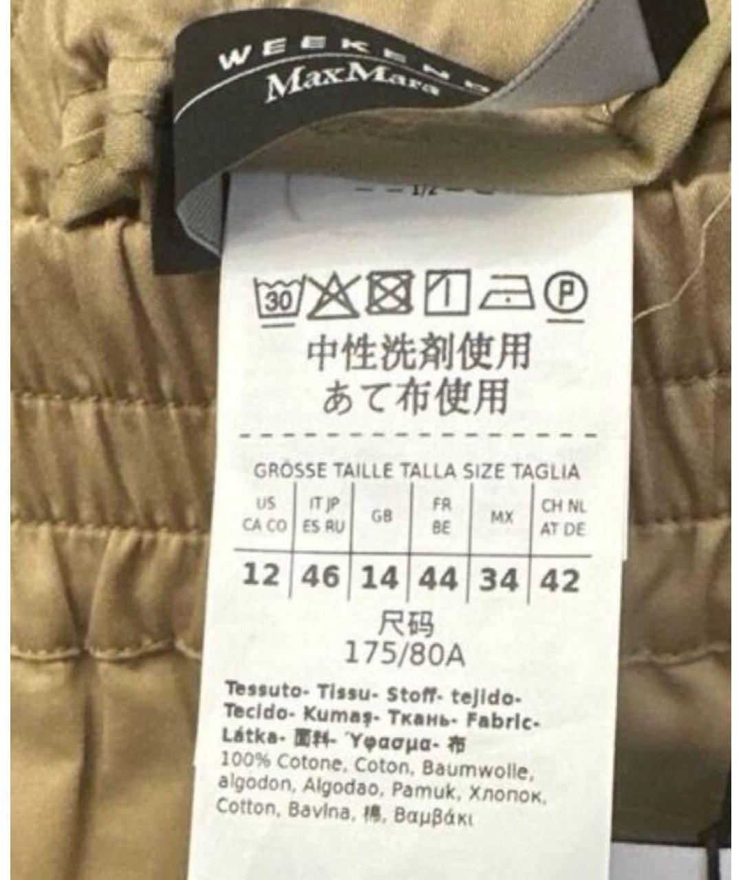 MAX MARA Бежевые хлопковые брюки широкие, фото 3