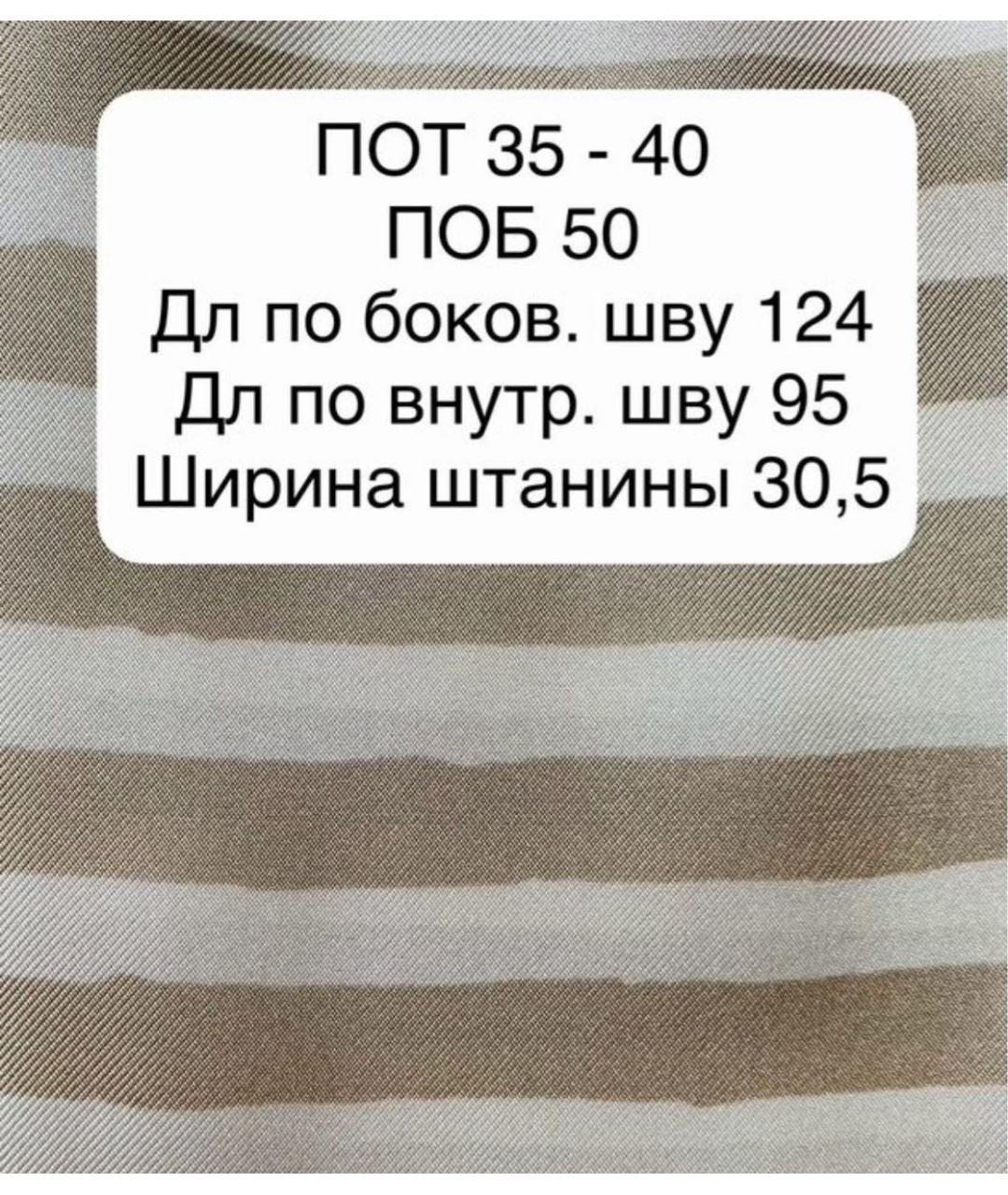 MAX MARA Бежевые шелковые брюки широкие, фото 3