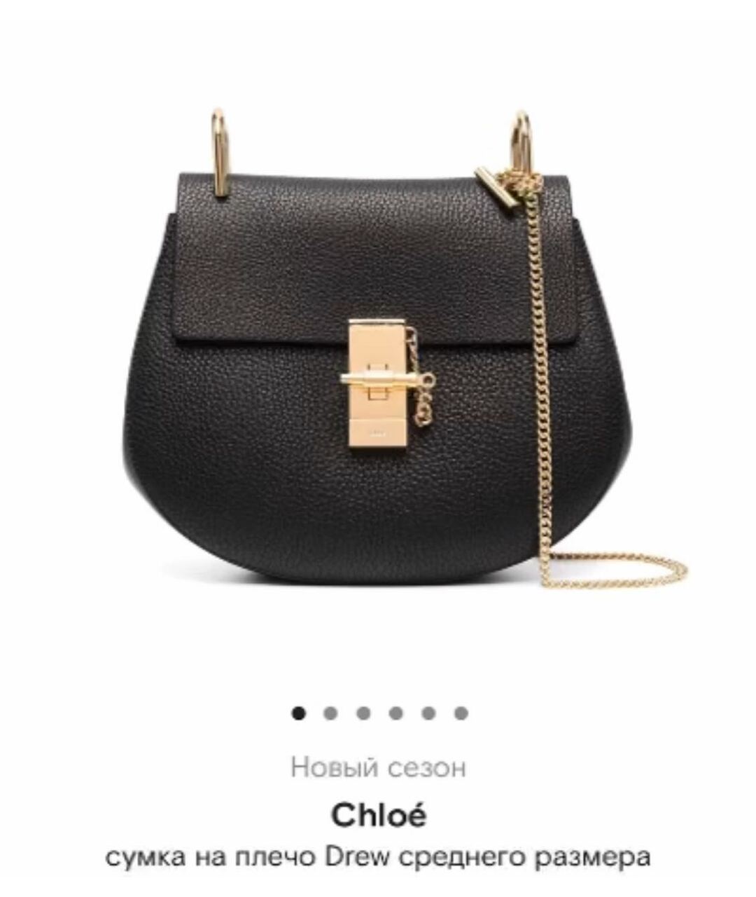 CHLOE Черная кожаная сумка тоут, фото 3