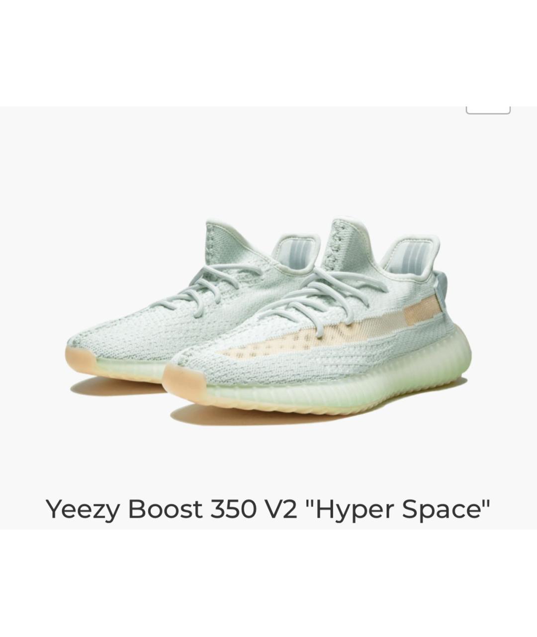 ADIDAS YEEZY Бирюзовые текстильные кроссовки, фото 5