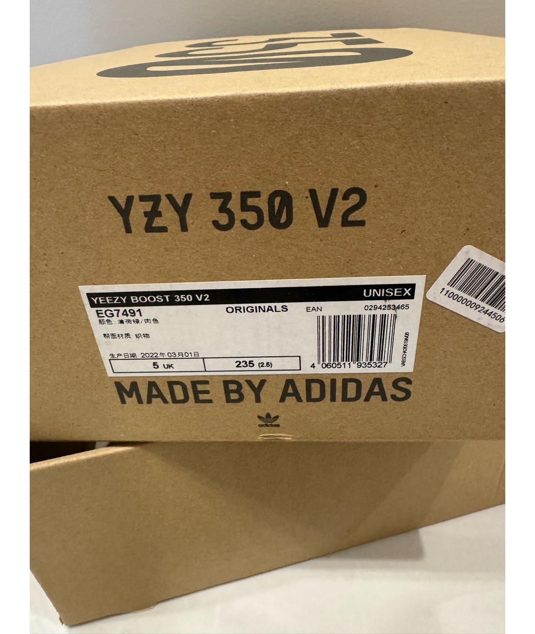 ADIDAS YEEZY Бирюзовые текстильные кроссовки, фото 4