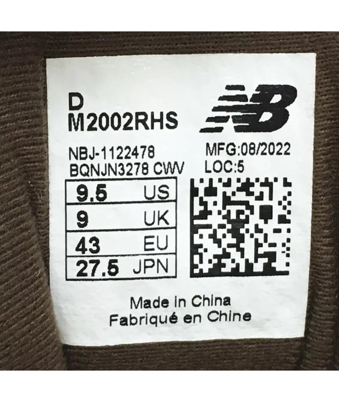 NEW BALANCE Коричневые замшевые низкие кроссовки / кеды, фото 5