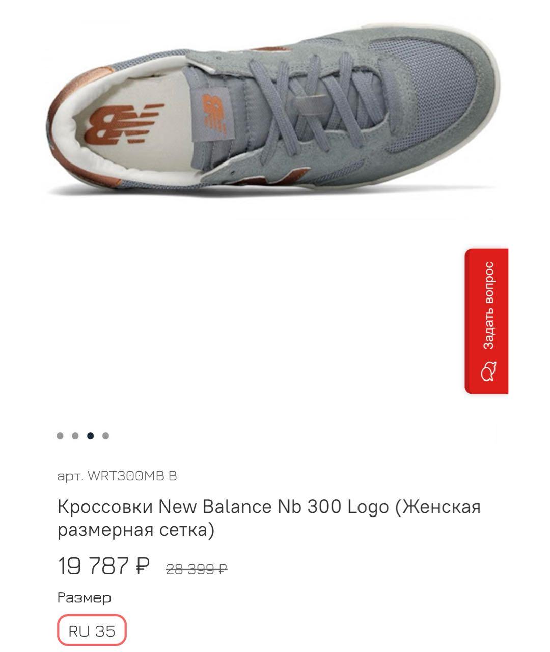 NEW BALANCE Серые замшевые кроссовки, фото 3