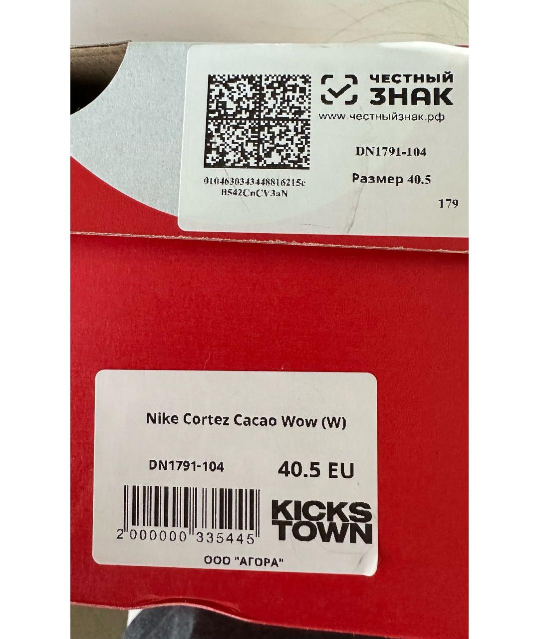 NIKE Белые кожаные кроссовки, фото 7