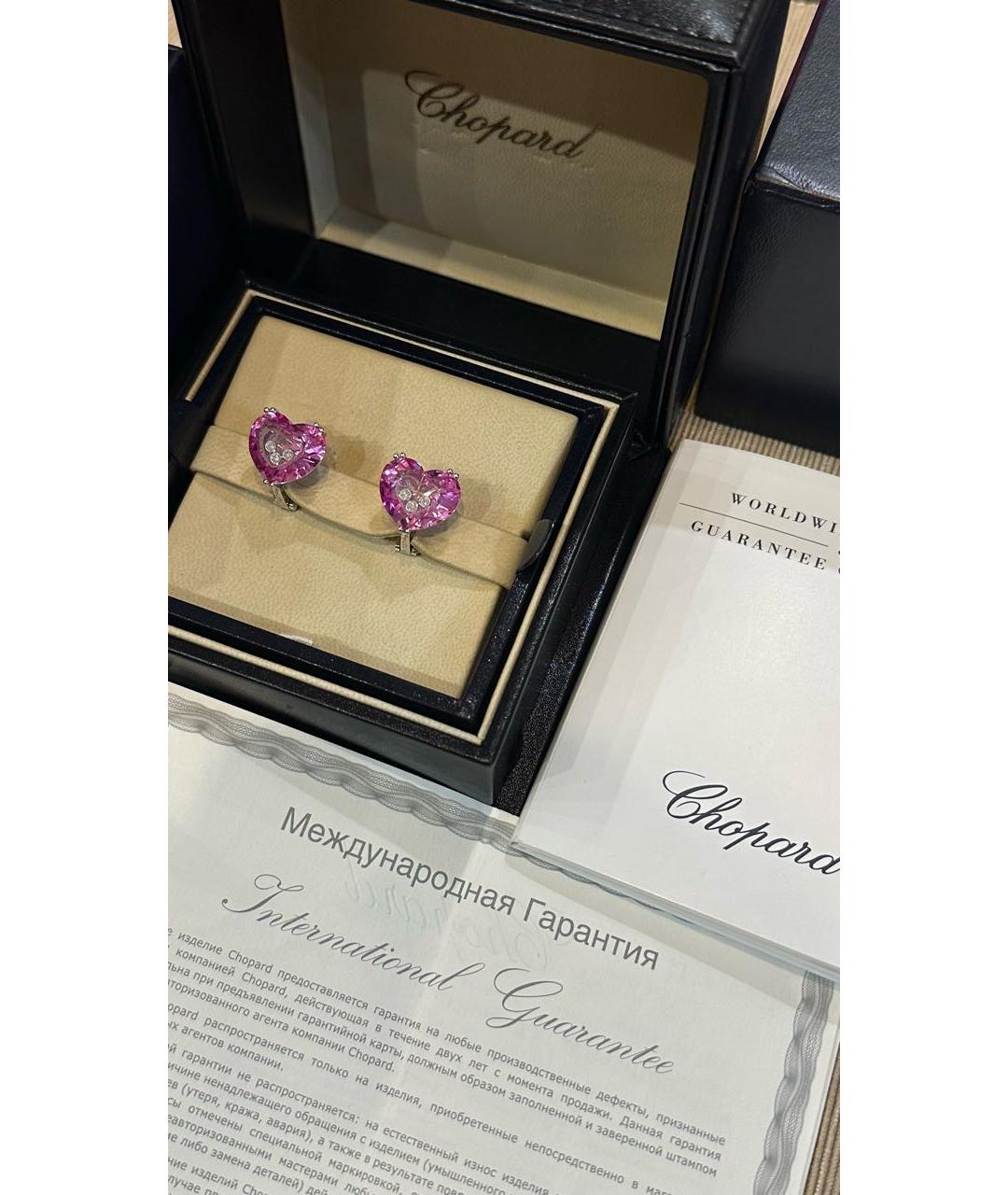 CHOPARD Розовые серьги из белого золота, фото 2