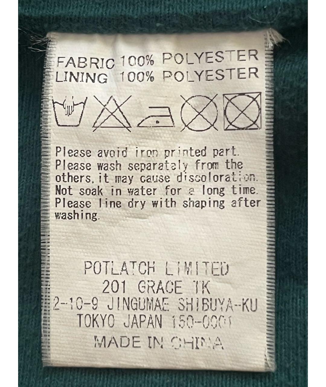 CAV EMPT Зеленая полиэстеровая куртка, фото 8