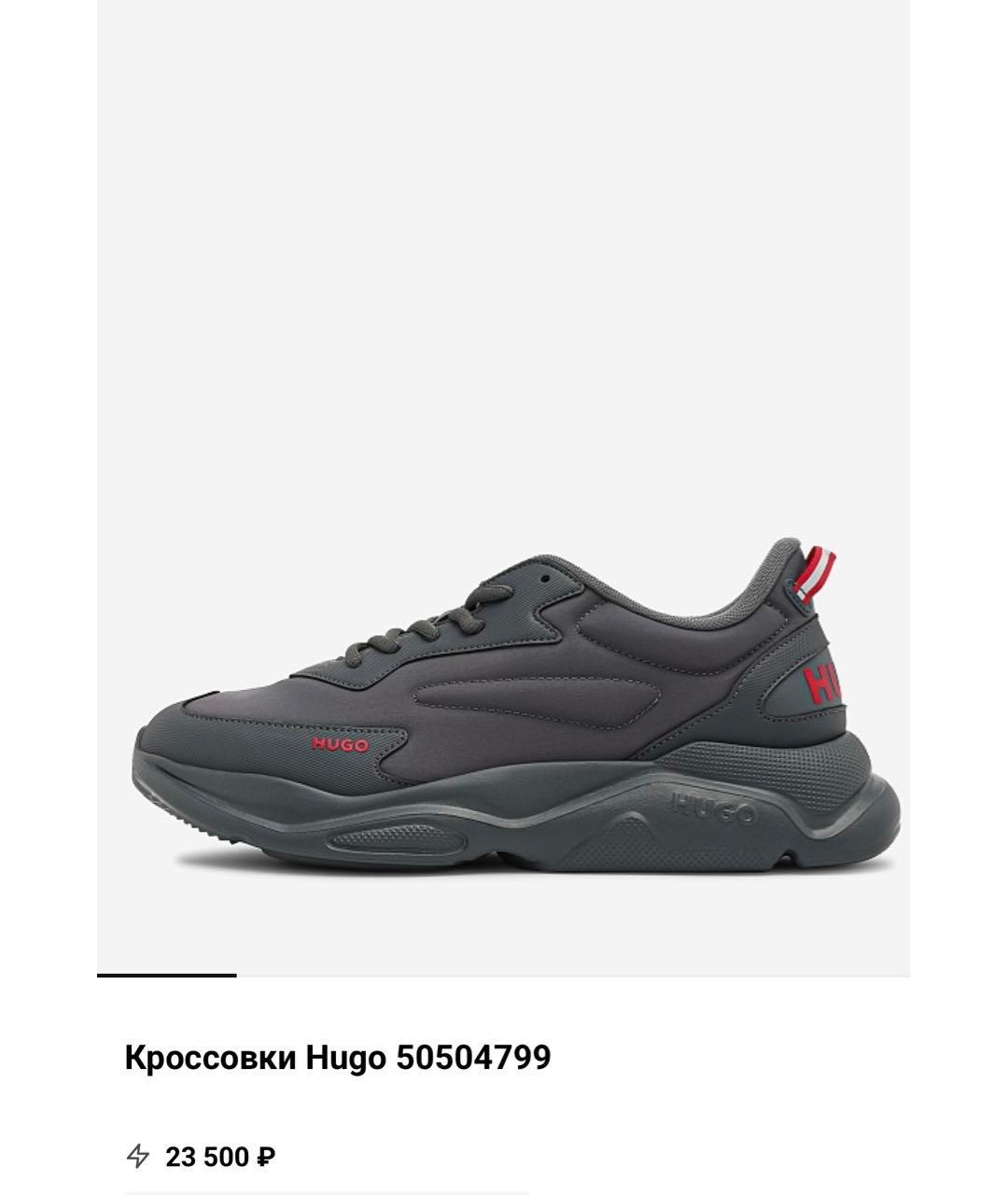 HUGO BOSS Черные низкие кроссовки / кеды, фото 5