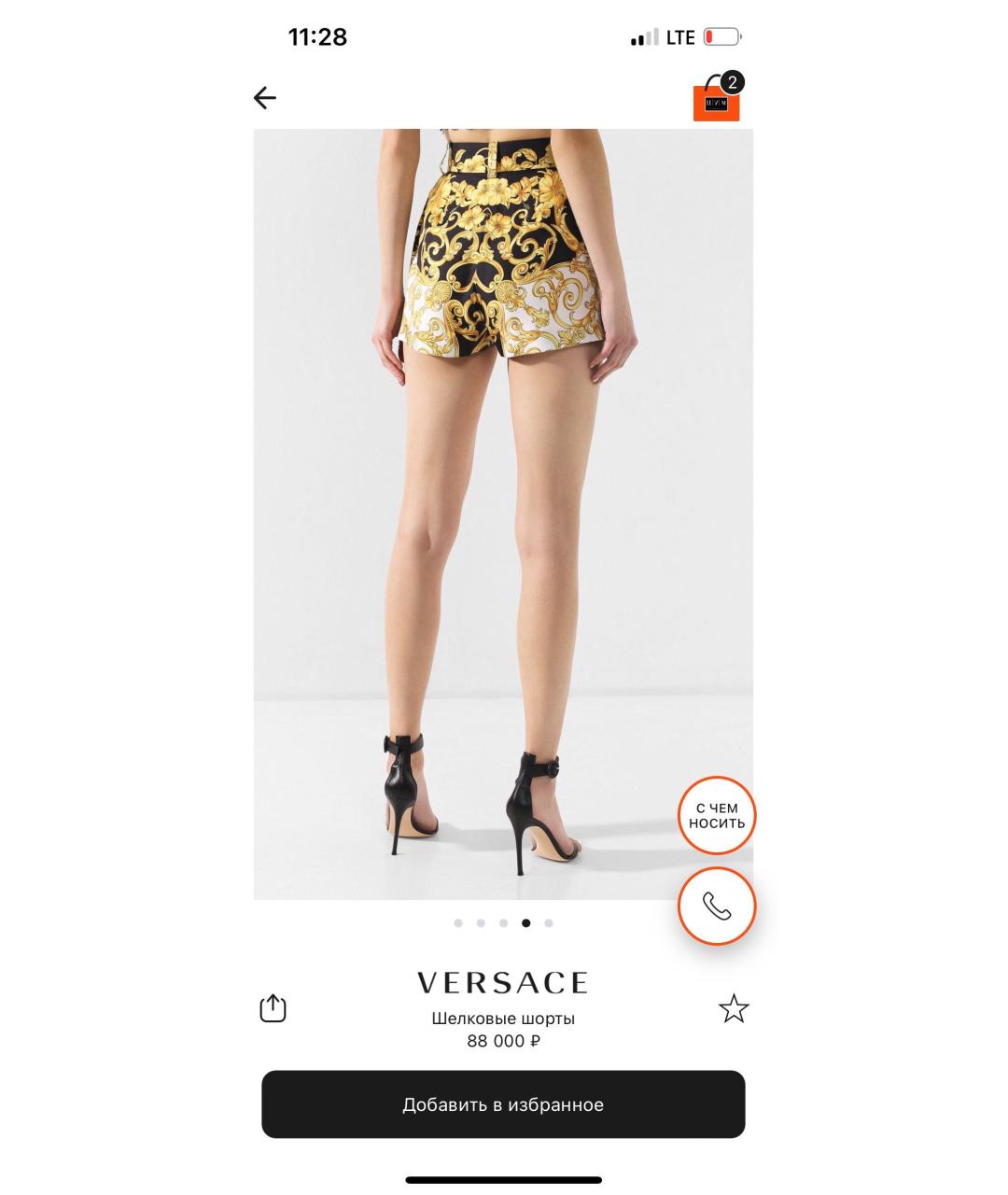 VERSACE Вискозные шорты, фото 4
