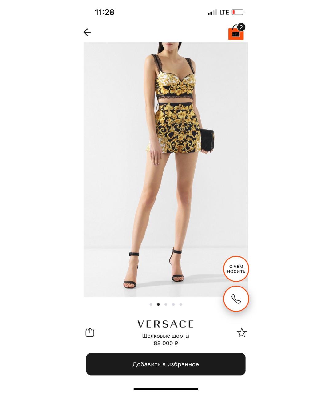 VERSACE Вискозные шорты, фото 2