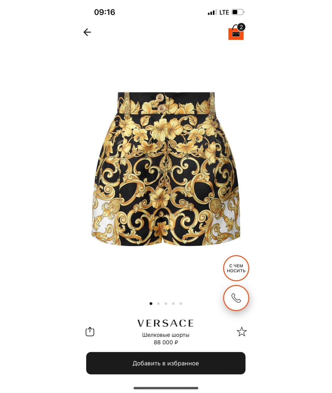 VERSACE Вискозные шорты, фото 9