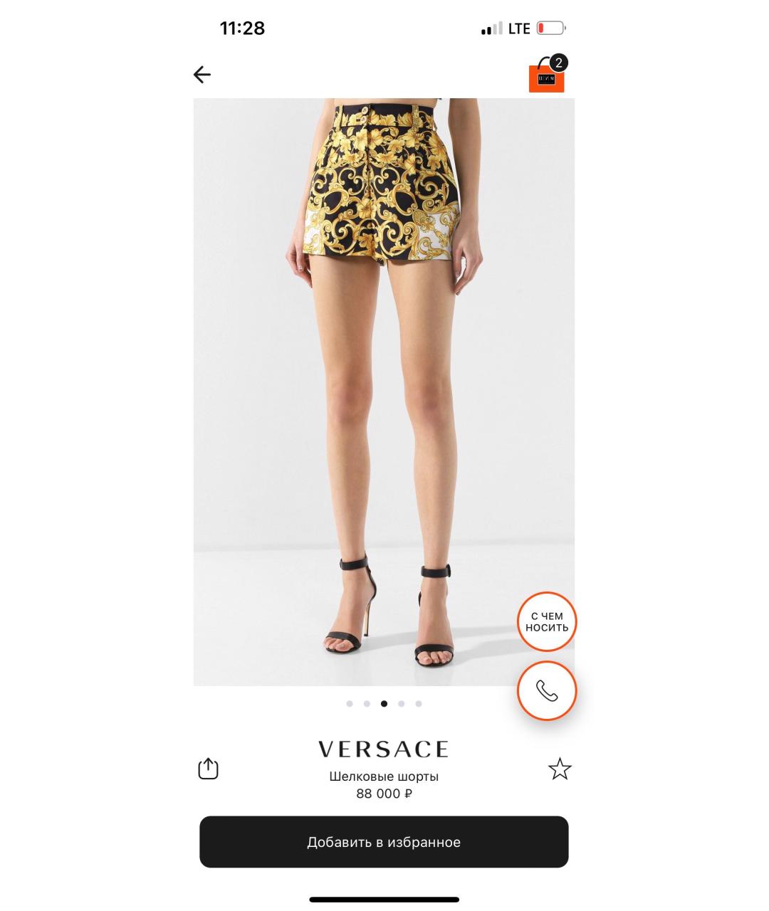 VERSACE Вискозные шорты, фото 3