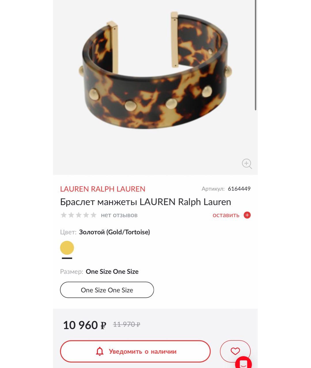 RALPH LAUREN Коричневый комплект, фото 5