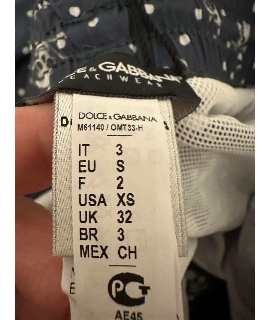 DOLCE&GABBANA Темно-синие шорты, фото 5