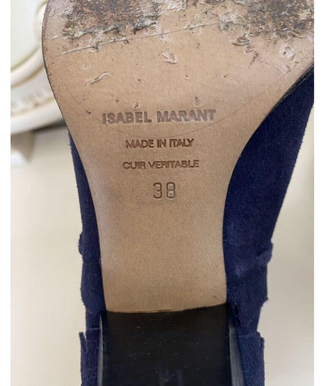 ISABEL MARANT Темно-синие замшевые сапоги, фото 8