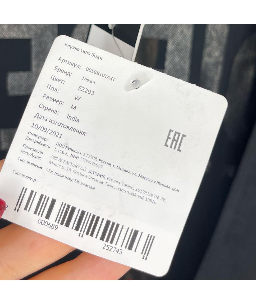 Изображение продукта