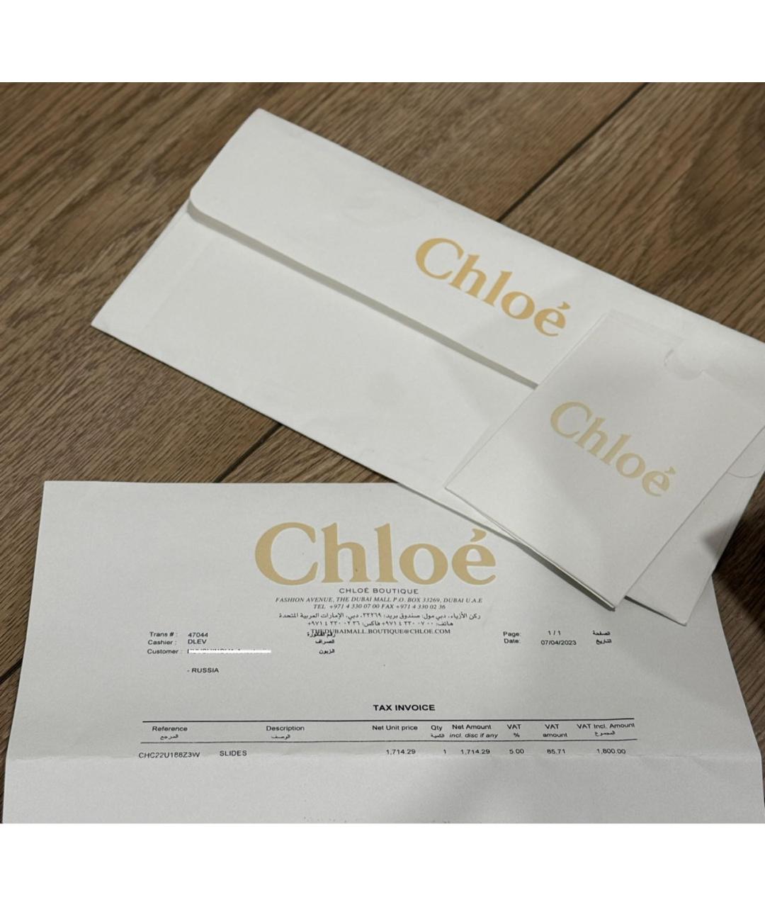 CHLOE Белые мюли, фото 5
