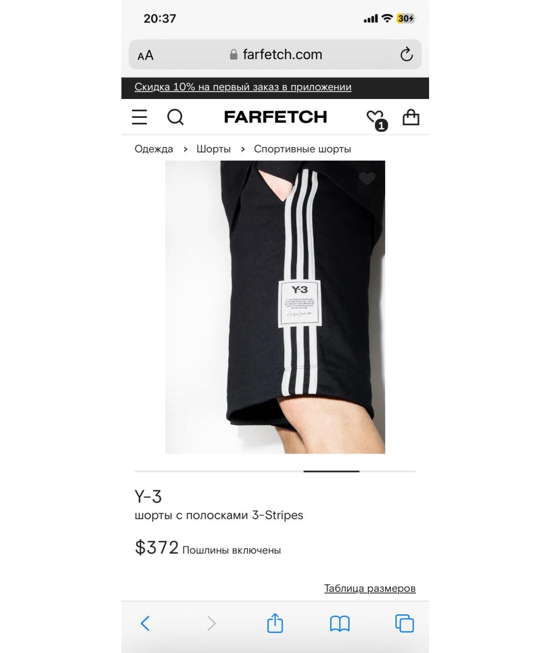 Y-3 Черные хлопко-эластановые шорты, фото 4