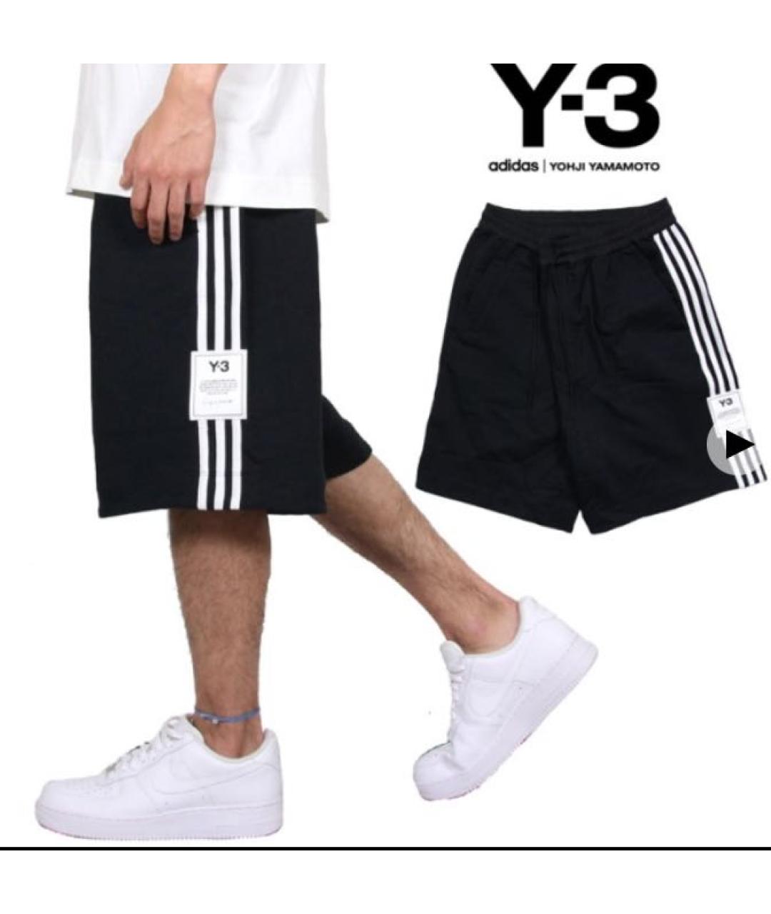 Y-3 Черные хлопко-эластановые шорты, фото 3