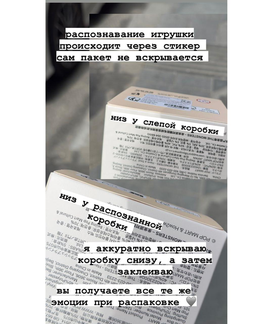 POP MART Бежевый брелок, фото 2