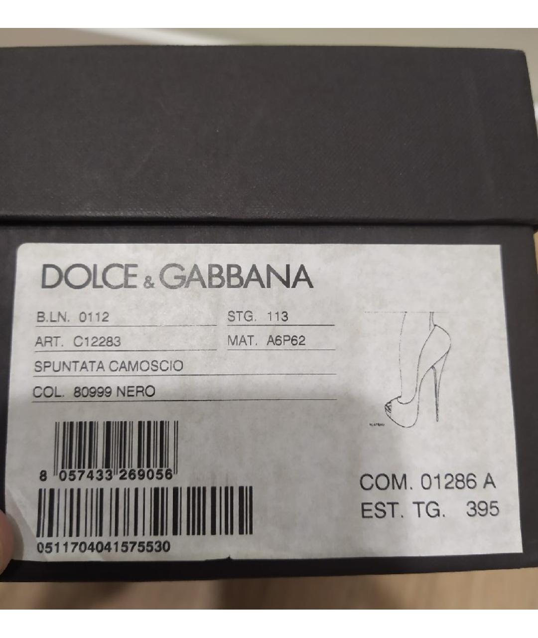 DOLCE&GABBANA Черные замшевые туфли, фото 8