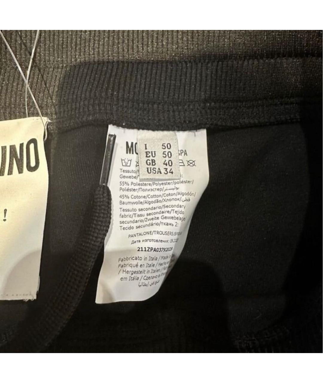 MOSCHINO Черные хлопковые повседневные брюки, фото 5