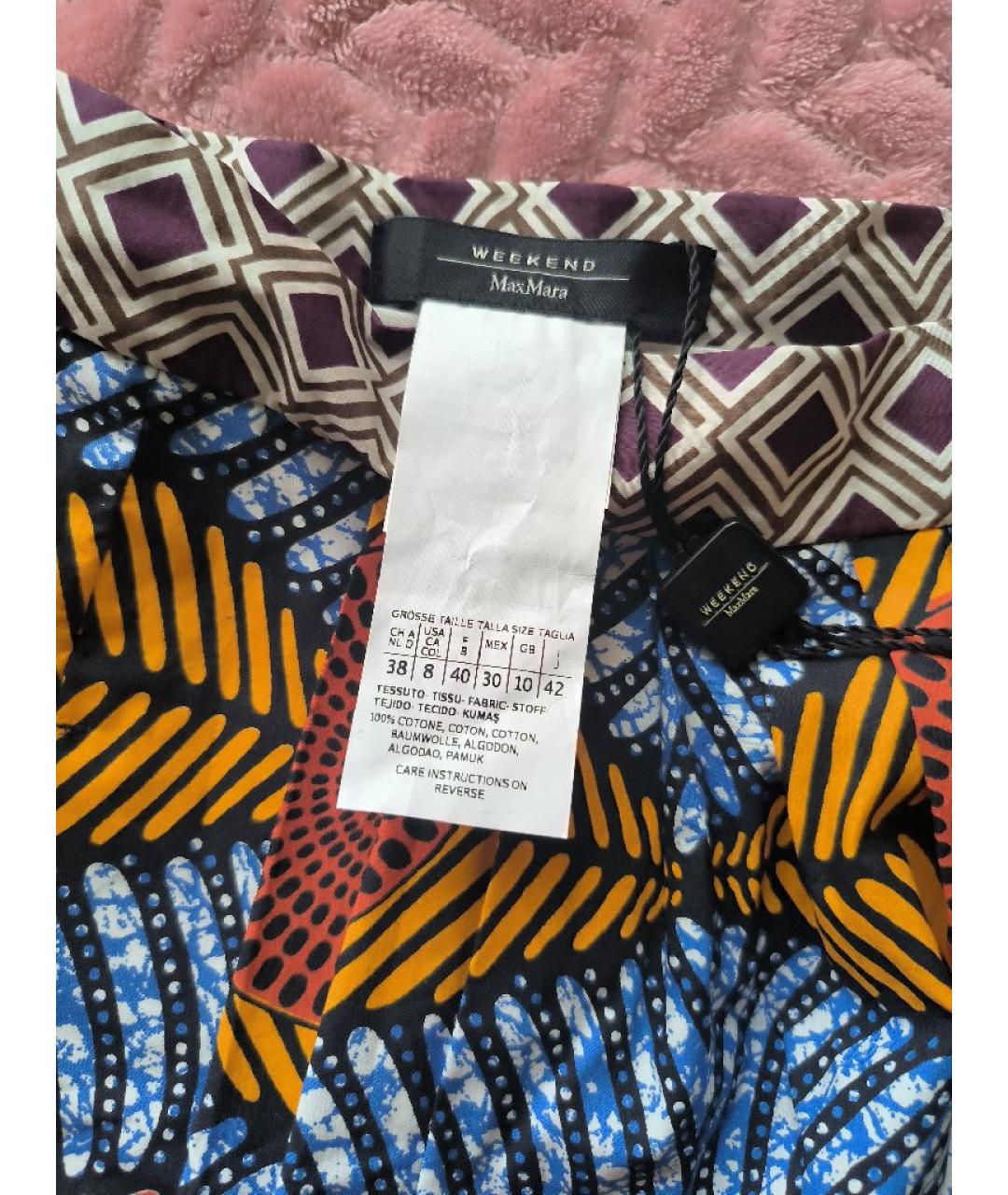 WEEKEND MAX MARA Мульти хлопковая юбка миди, фото 4