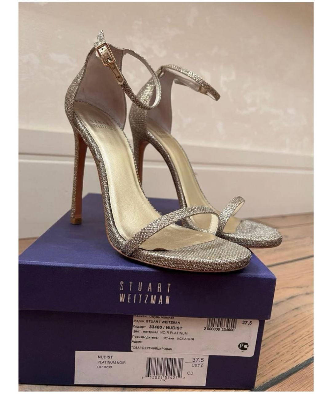 STUART WEITZMAN Золотые текстильные босоножки, фото 6