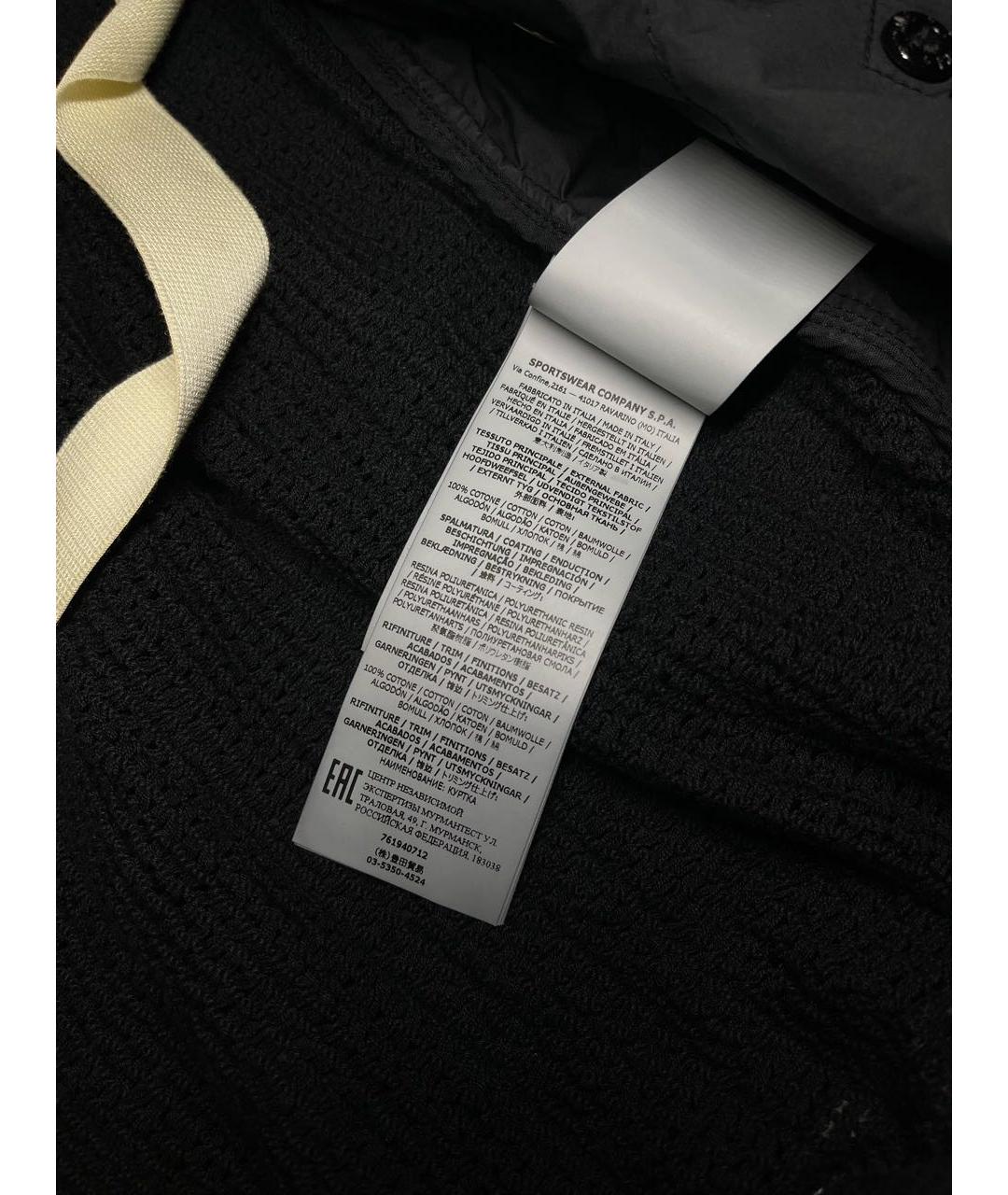 STONE ISLAND SHADOW PROJECT Черная полиуретановая куртка, фото 7