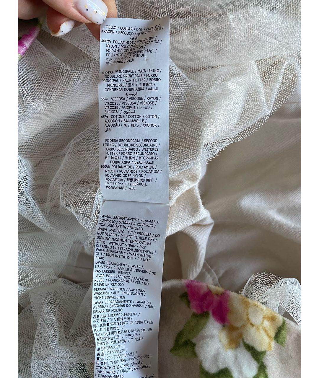 Изображение продукта