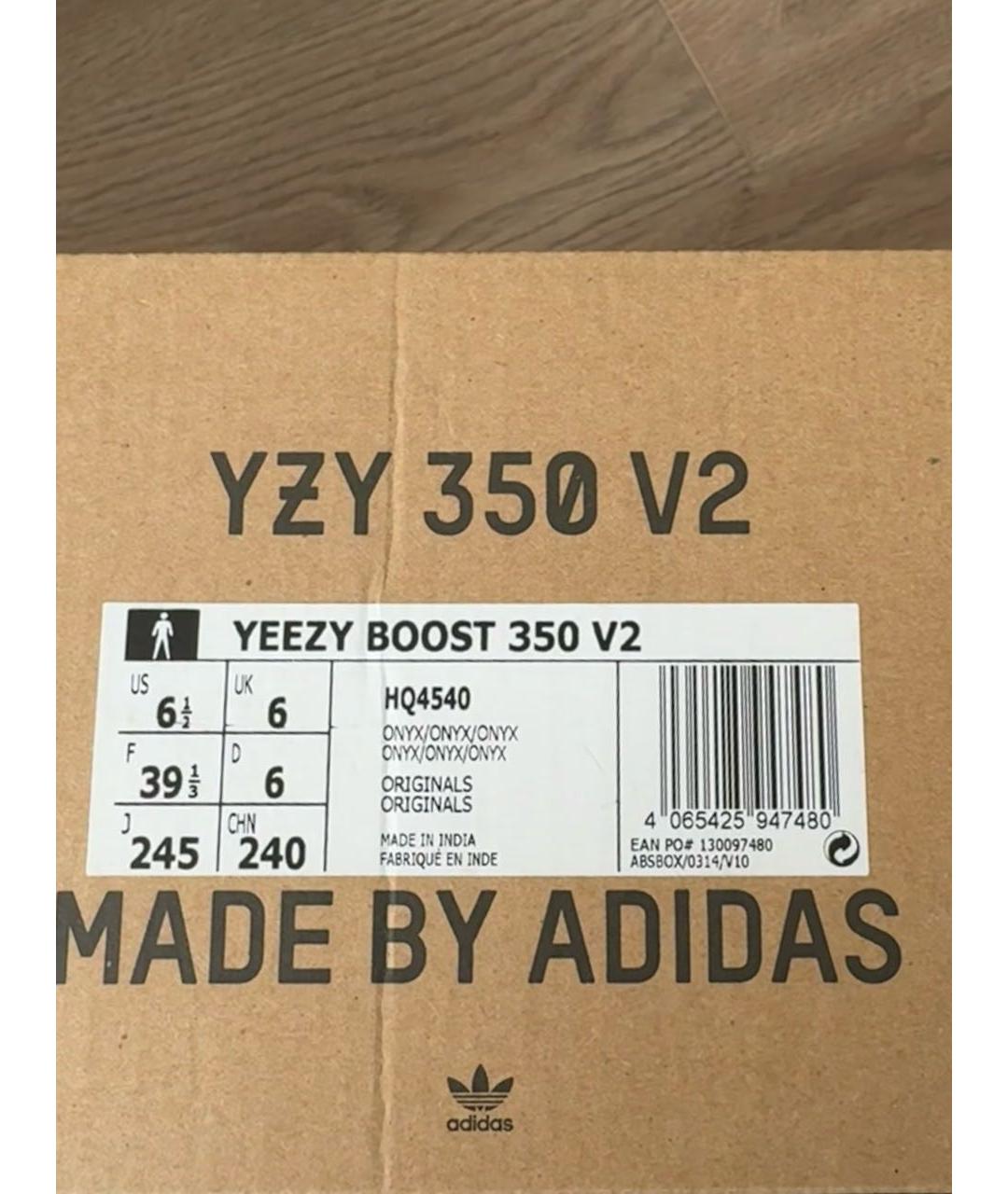 ADIDAS YEEZY Черные кроссовки, фото 2