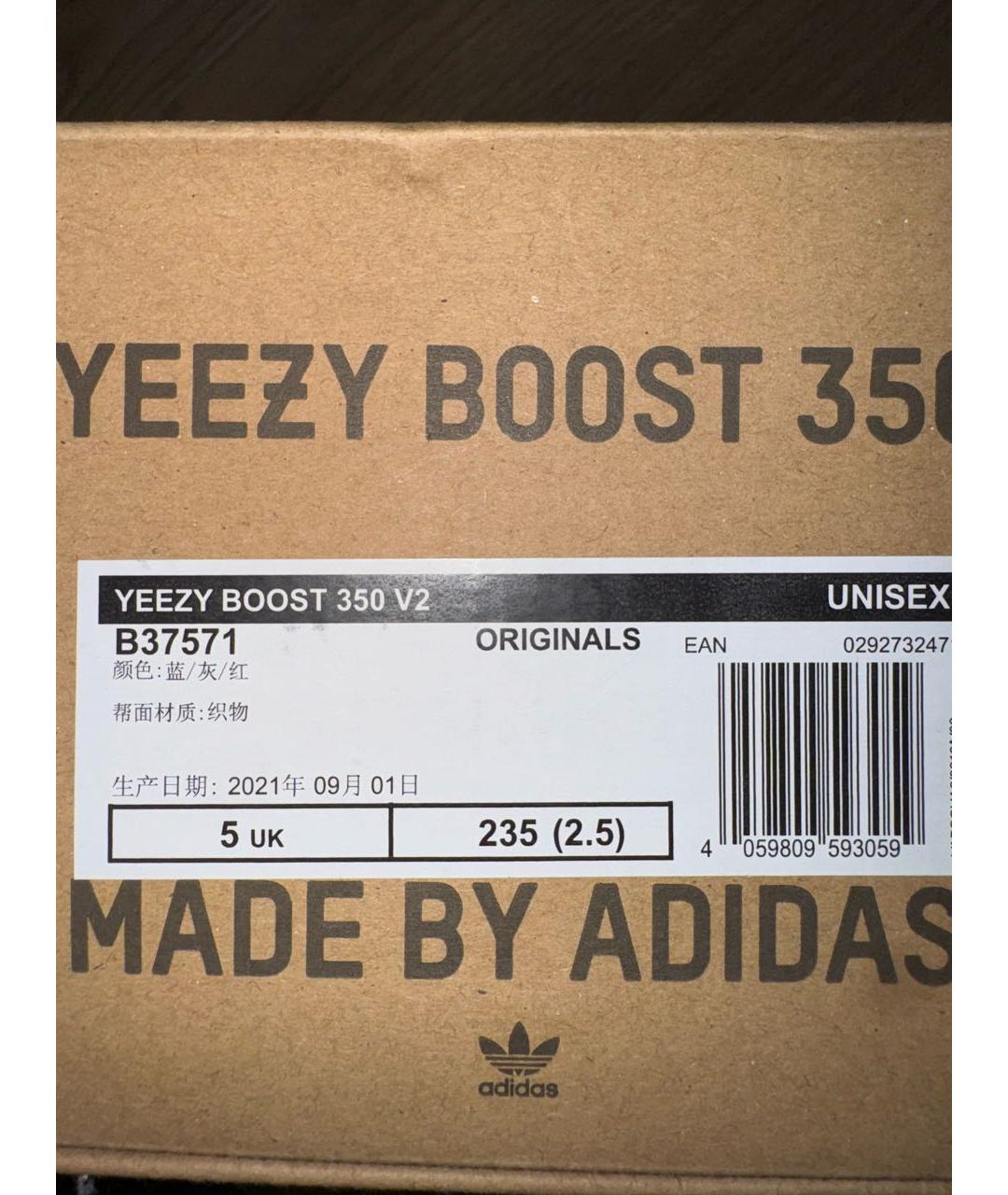 ADIDAS YEEZY Мульти кроссовки, фото 2