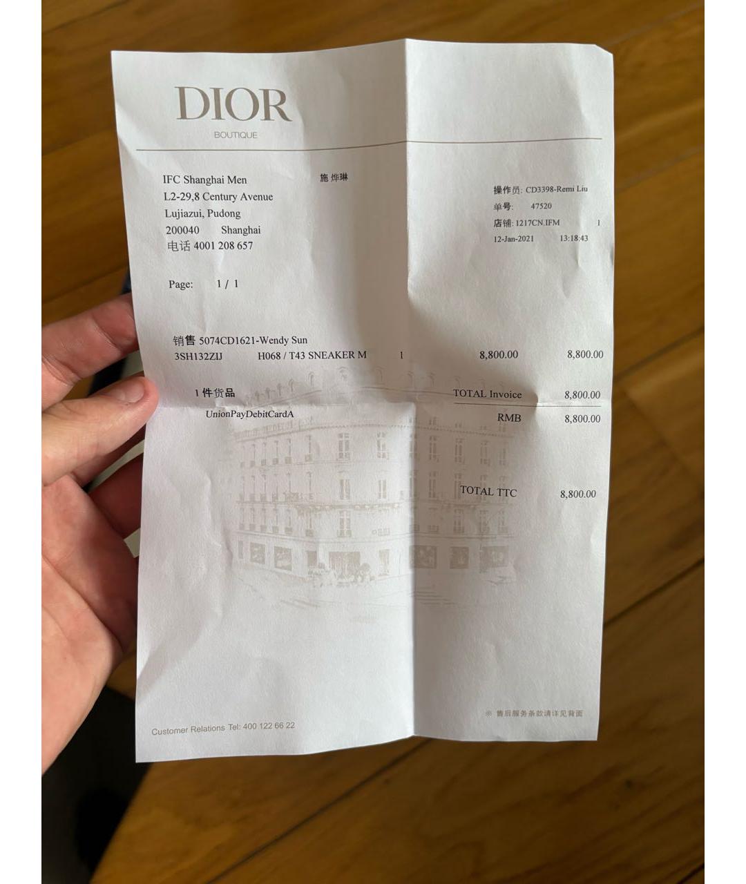 CHRISTIAN DIOR Белые кожаные высокие кроссовки / кеды, фото 6