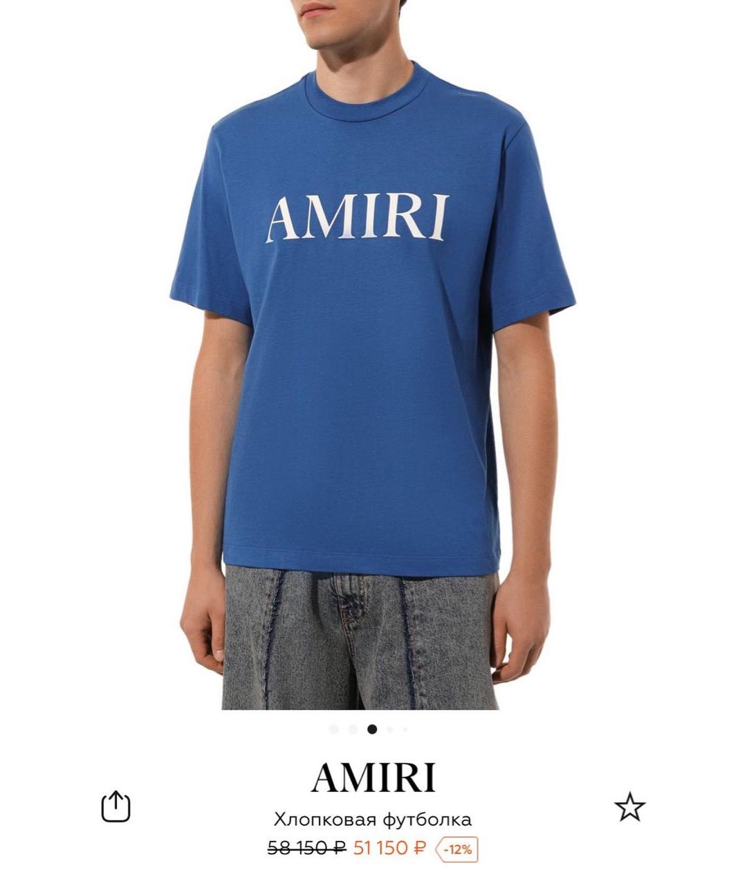 AMIRI Синяя хлопковая футболка, фото 4