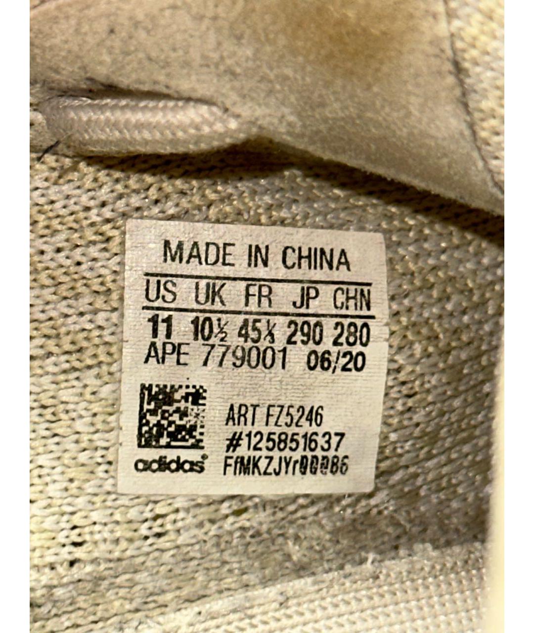 ADIDAS YEEZY Бежевые синтетические низкие кроссовки / кеды, фото 7