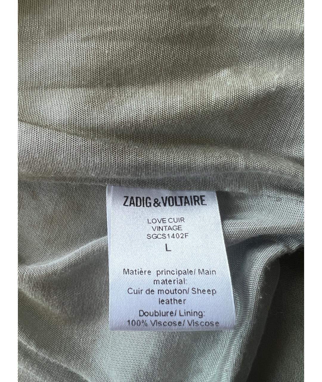 ZADIG & VOLTAIRE Серая кожаная куртка, фото 7