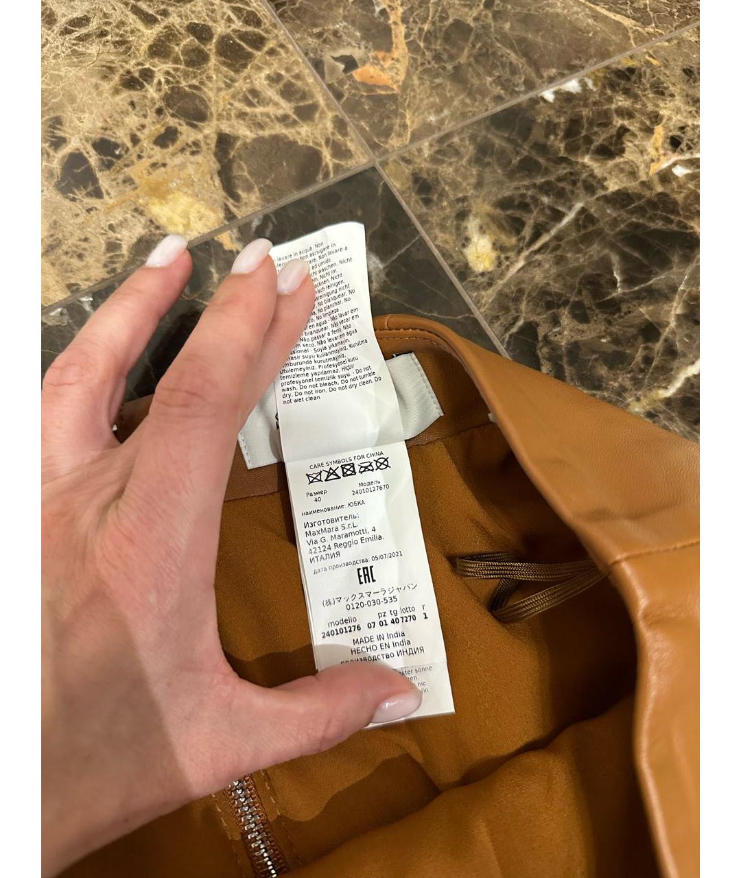 SPORTMAX Кожаная юбка миди, фото 4