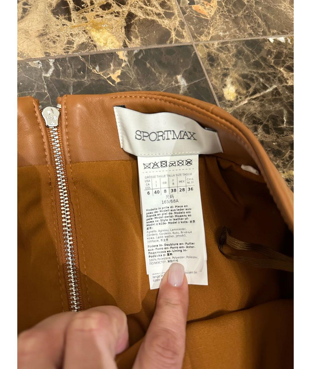 SPORTMAX Кожаная юбка миди, фото 3