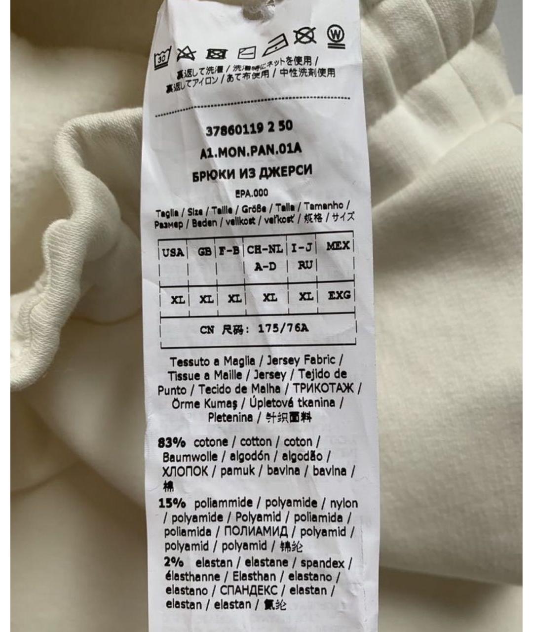 MAX MARA Белые хлопковые спортивные брюки и шорты, фото 3