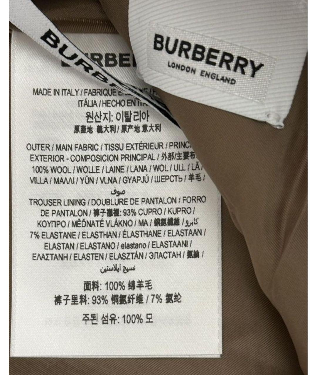 BURBERRY Бежевые шерстяные прямые брюки, фото 3