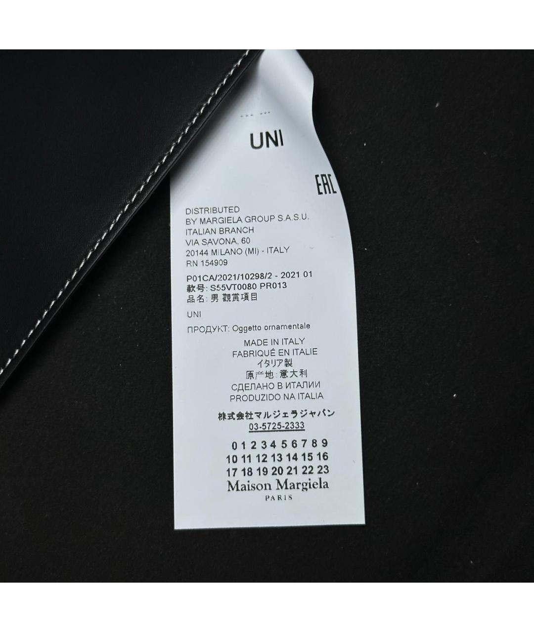 MAISON MARGIELA Книга, фото 4