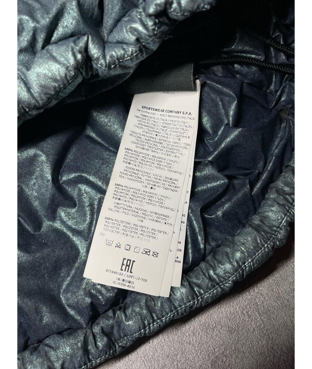 STONE ISLAND SHADOW PROJECT Бирюзовая полиамидовая куртка, фото 5