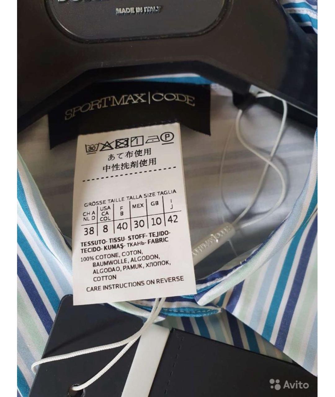 SPORTMAX Голубое хлопковое повседневное платье, фото 3