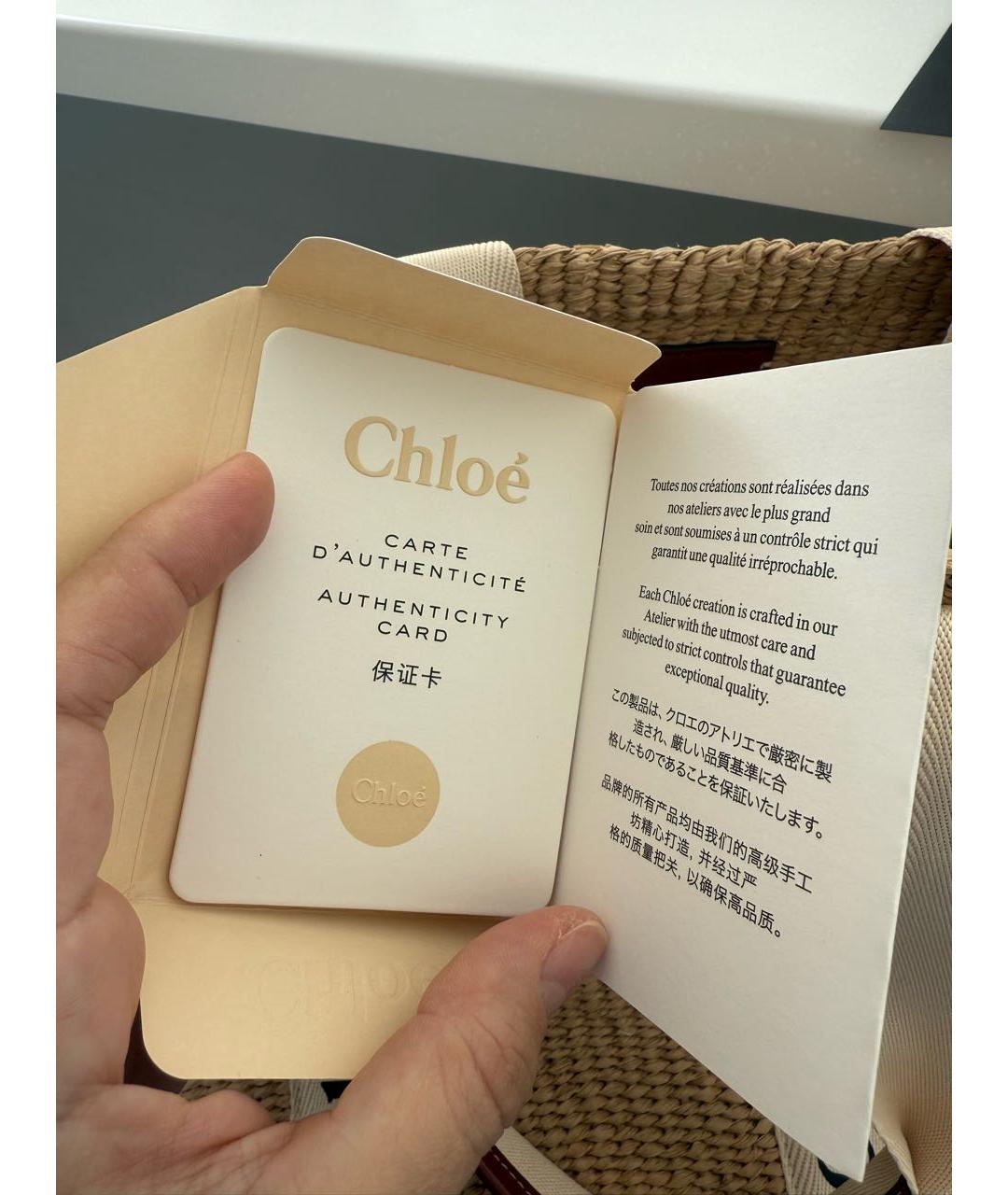 CHLOE Бежевая пелетеная пляжная сумка, фото 4